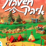 Hidden Gem: Haven Park