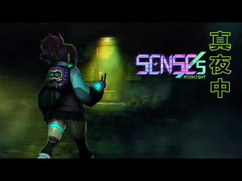 SENSEs: Midnight Trailer (Switch, Xbox, PS4/PS5)